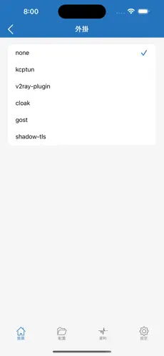 v免费梯子android下载效果预览图